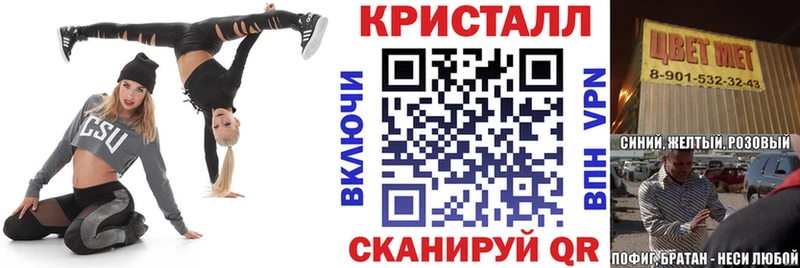 Амфетамин VHQ Краснослободск