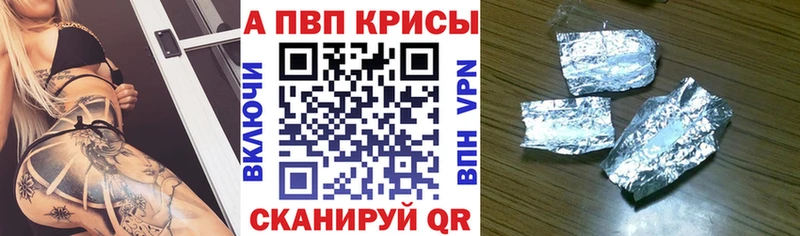 Alpha-PVP СК КРИС  Краснослободск 