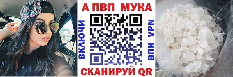 Alpha-PVP СК Краснослободск