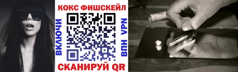 где купить   Краснослободск  COCAIN VHQ 