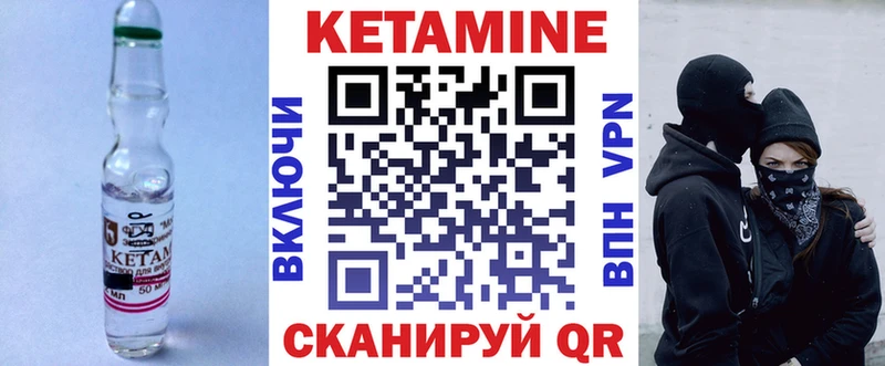 КЕТАМИН ketamine  Краснослободск 