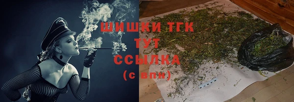 кокаин премиум Армянск