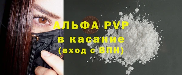 кокаин премиум Армянск
