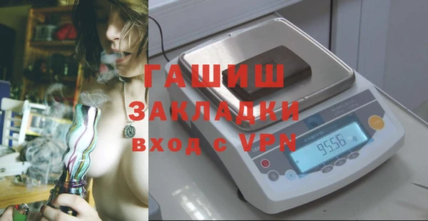 бошки Арсеньев