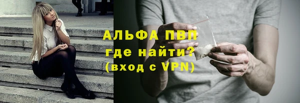 кокаин премиум Армянск