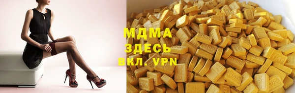 молекула духа Аркадак