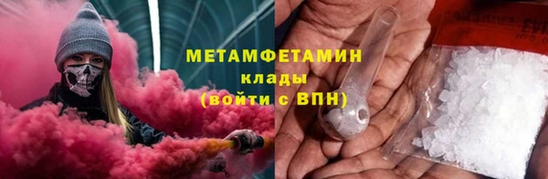 молекула духа Аркадак