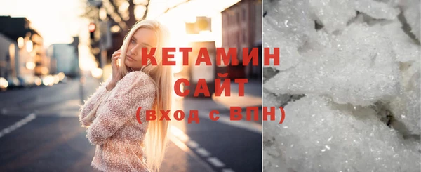 молекула духа Аркадак