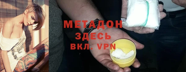молекула духа Аркадак