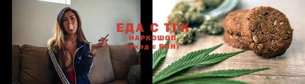 кокаин премиум Армянск