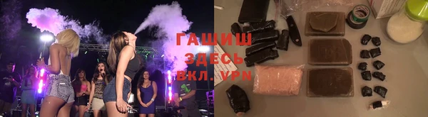кокаин премиум Армянск