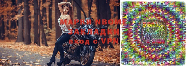 кокаин премиум Армянск