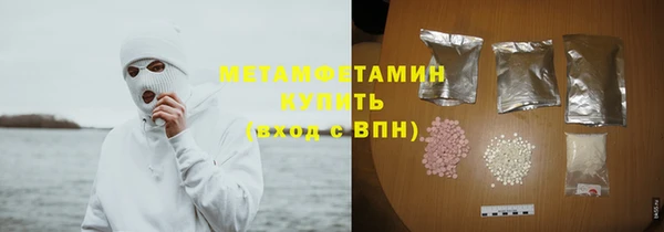 кокаин премиум Армянск