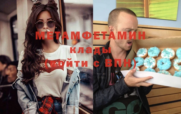 молекула духа Аркадак