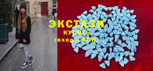 кокаин премиум Армянск
