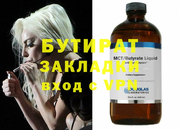кокаин премиум Армянск