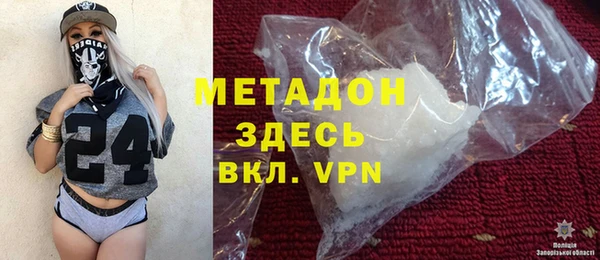 молекула духа Аркадак