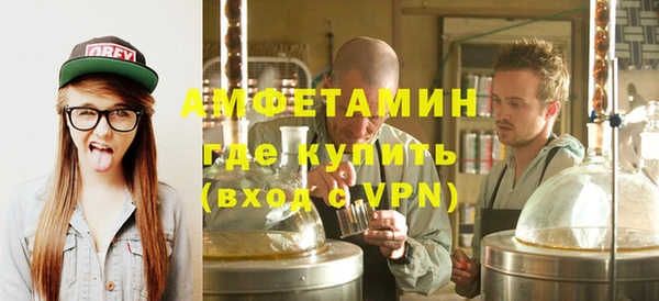 молекула духа Аркадак
