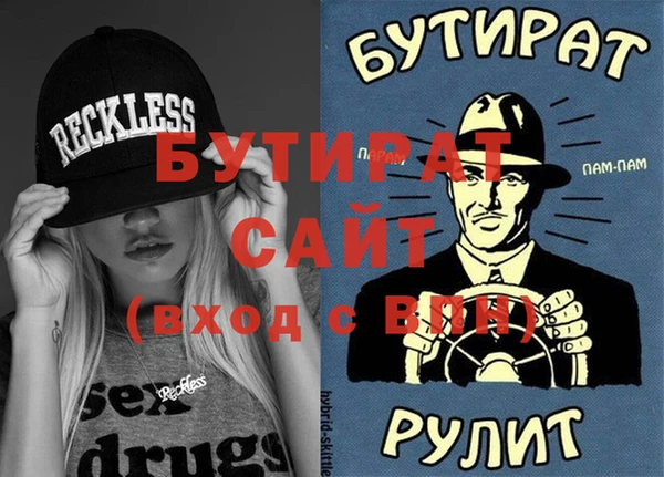 кокаин премиум Армянск