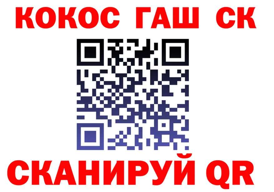 Продажа наркотиков это какой сайт Краснослободск