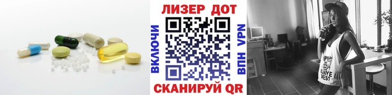 ЛСД экстази ecstasy  блэк спрут ссылки  Краснослободск  наркота 