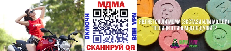 МЕГА маркетплейс  где купить наркоту  Краснослободск  МДМА Molly 
