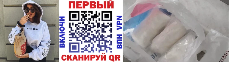 Первитин кристалл  Краснослободск 