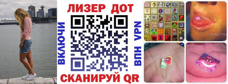 Марки NBOMe 1,5мг  нарко площадка формула  Краснослободск 