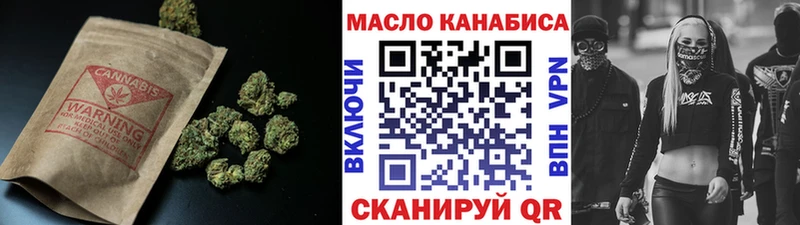 ТГК жижа  ссылка на мегу как зайти  Краснослободск 