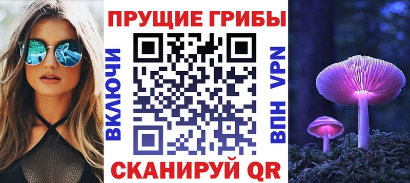 Галлюциногенные грибы прущие грибы  Краснослободск 