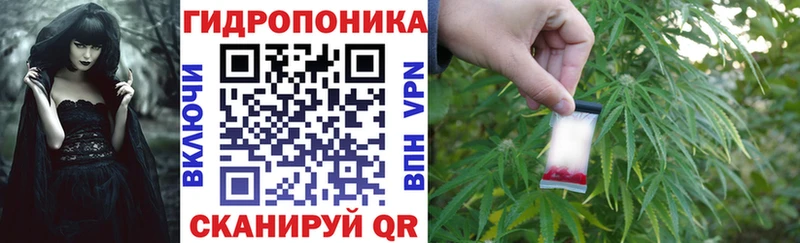 даркнет сайт  kraken tor  Марихуана ГИДРОПОН  Краснослободск 